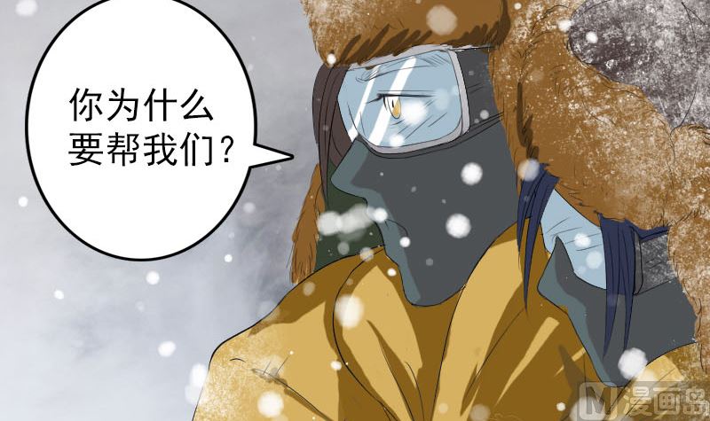 第119话 瞬间衰老60