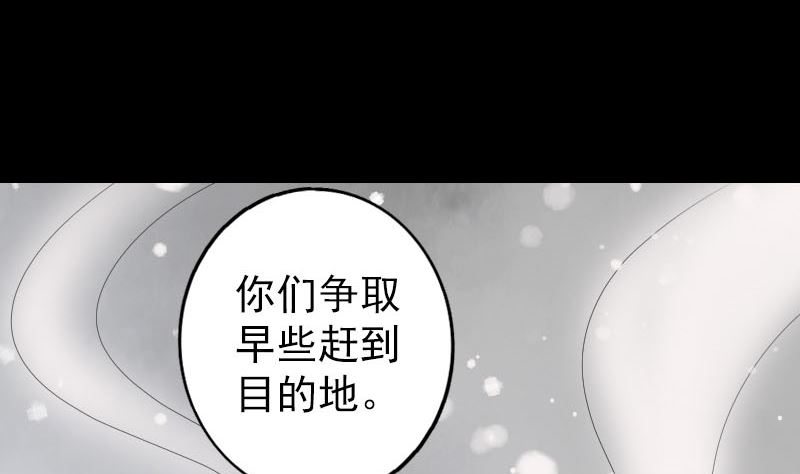 第119话 瞬间衰老67