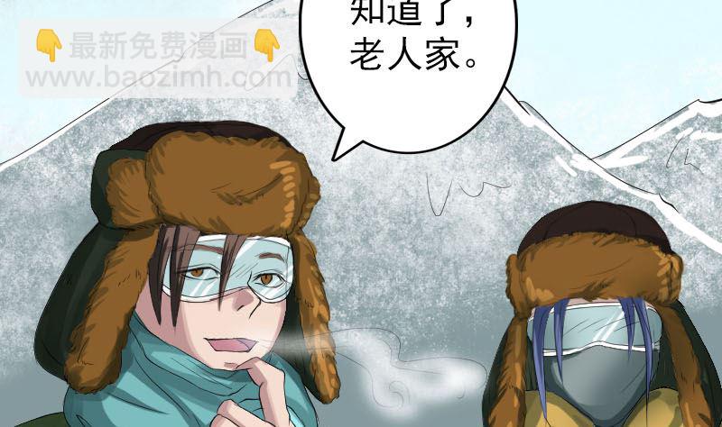 第119话 瞬间衰老7