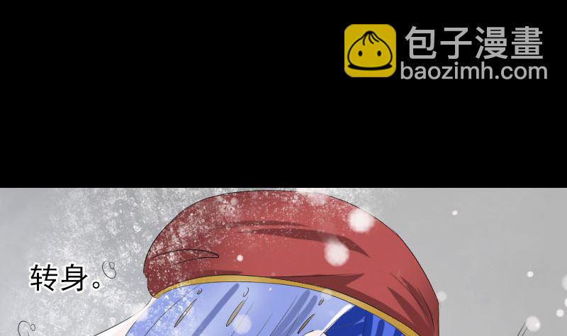 第119话 瞬间衰老71