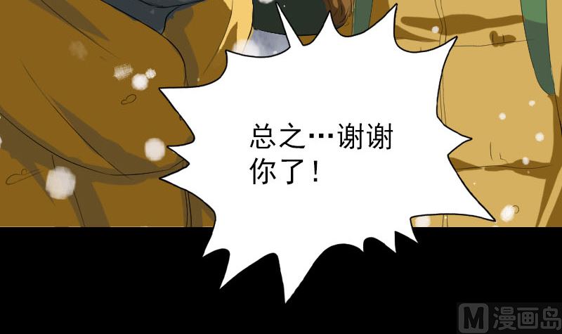 第119话 瞬间衰老78