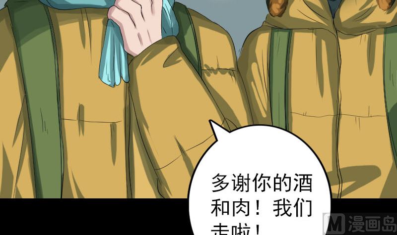 第119话 瞬间衰老8