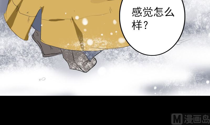 第119话 瞬间衰老87