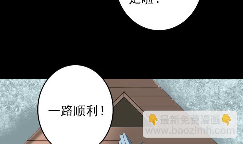 第119话 瞬间衰老9