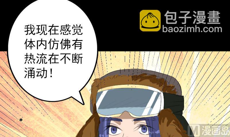 第119话 瞬间衰老90