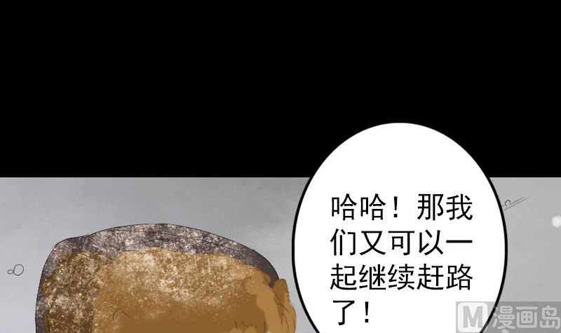 第119话 瞬间衰老93