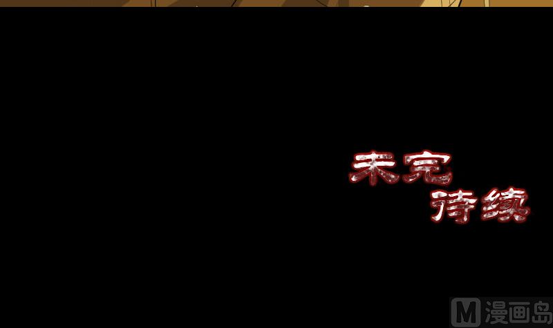 第119话 瞬间衰老96