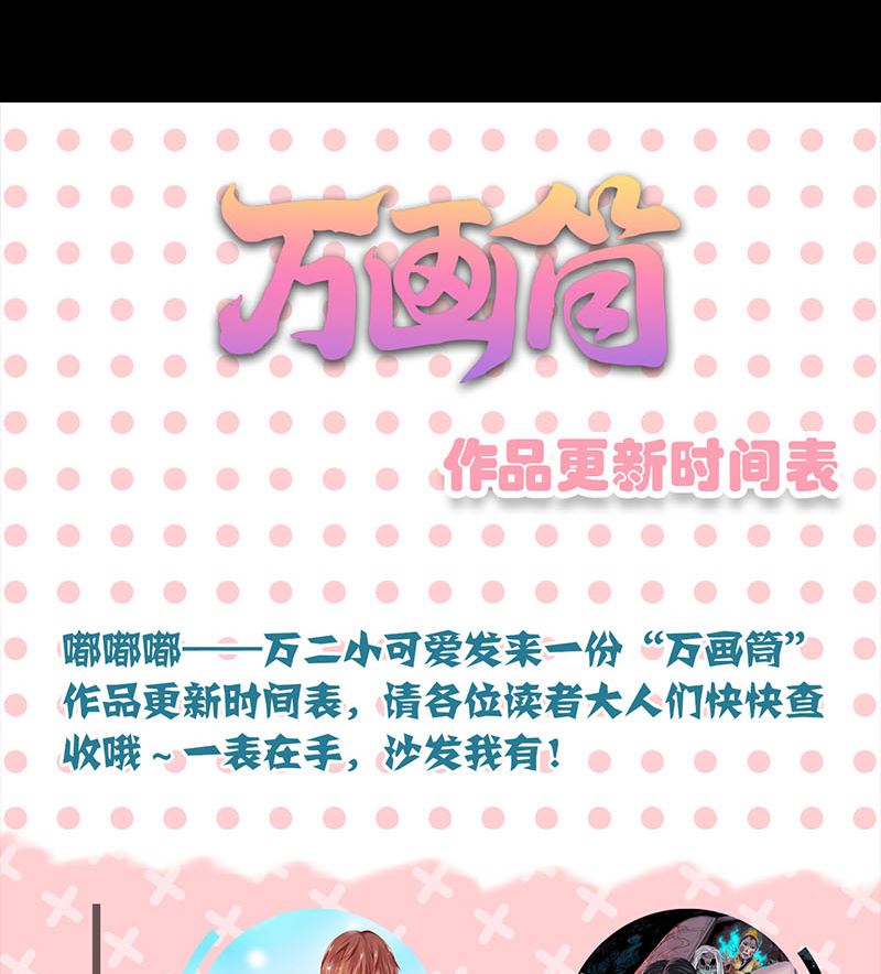 第119话 瞬间衰老97