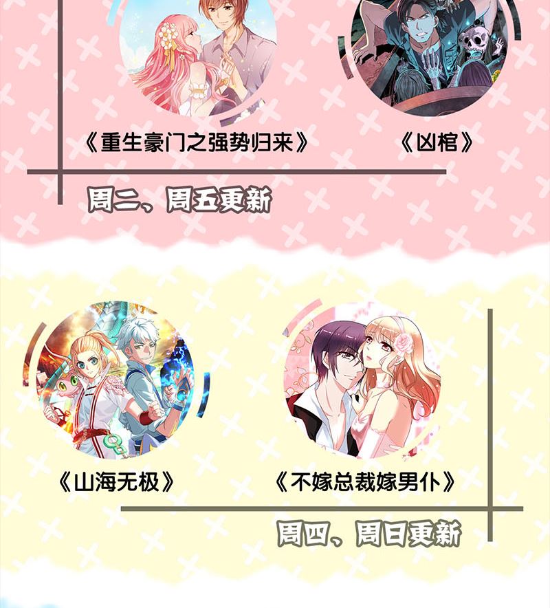 第119话 瞬间衰老98