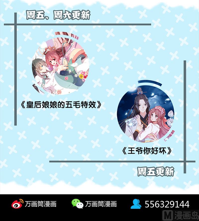 第119话 瞬间衰老99