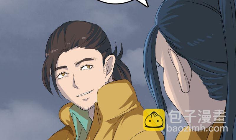 第120话 这是我的人10