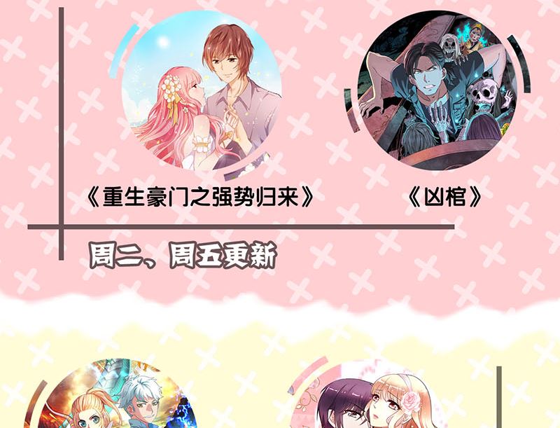 第120话 这是我的人100