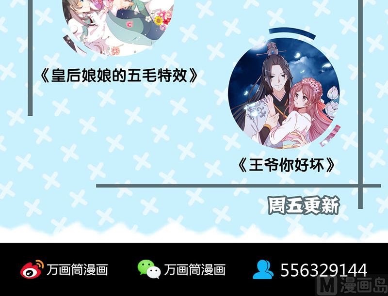 第120话 这是我的人102