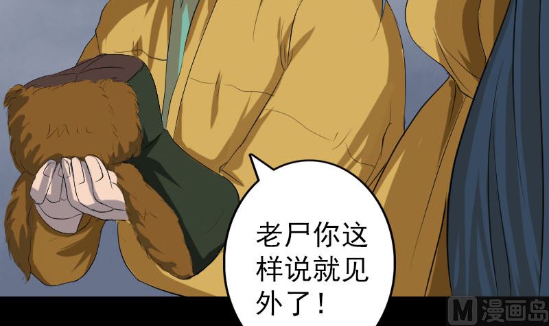 第120话 这是我的人11