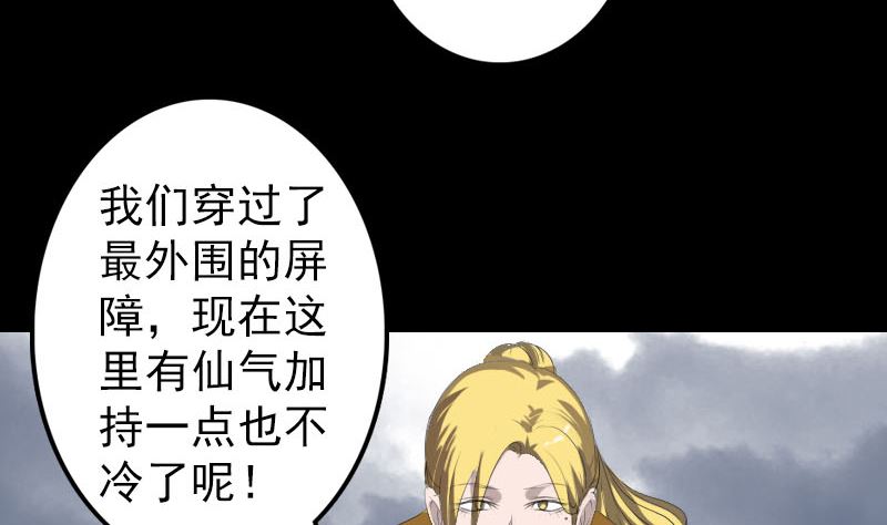 第120话 这是我的人12