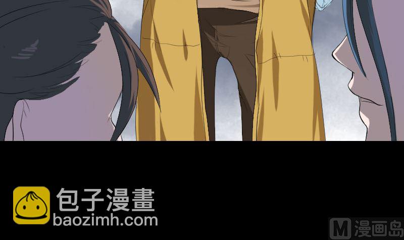 第120话 这是我的人14