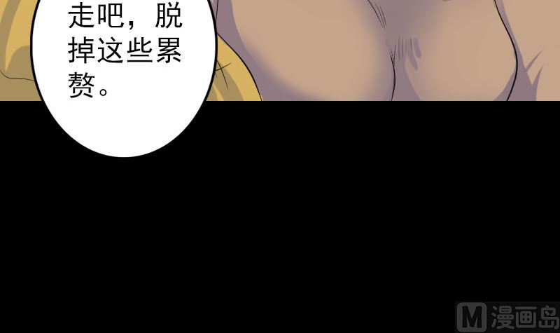 第120话 这是我的人17