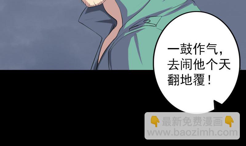 第120话 这是我的人19