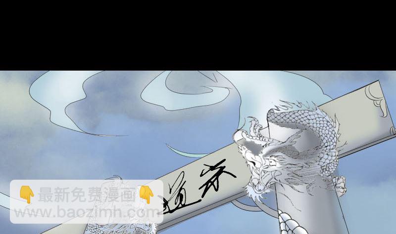 第120话 这是我的人22