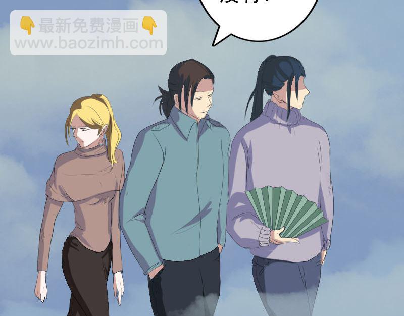 第120话 这是我的人25