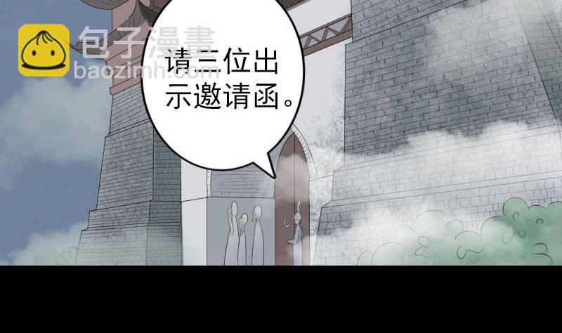 第120话 这是我的人28