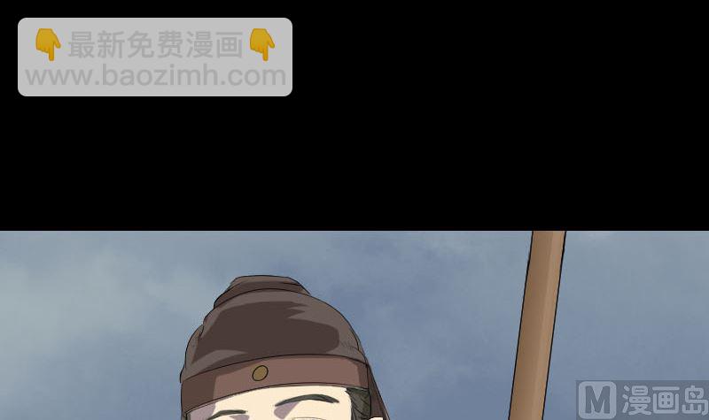 第120话 这是我的人29