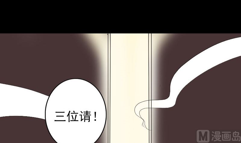 第120话 这是我的人32