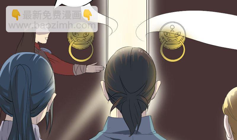 第120话 这是我的人33