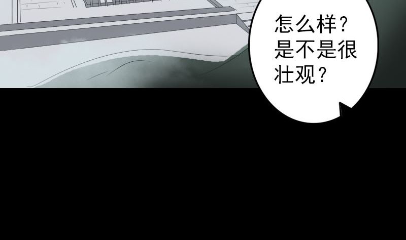 第120话 这是我的人36