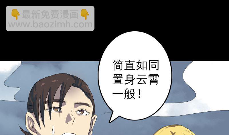 第120话 这是我的人39