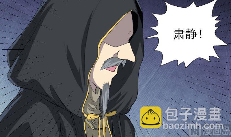 第120话 这是我的人44