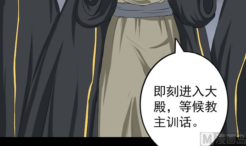 第120话 这是我的人51