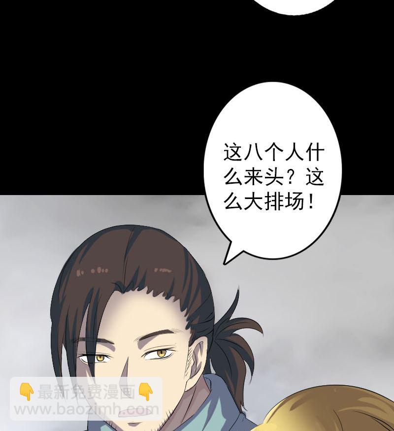 第120话 这是我的人52