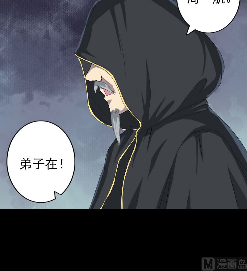 第120话 这是我的人54