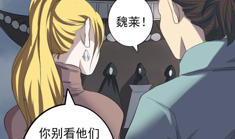 第120话 这是我的人56