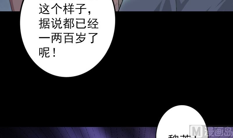 第120话 这是我的人57