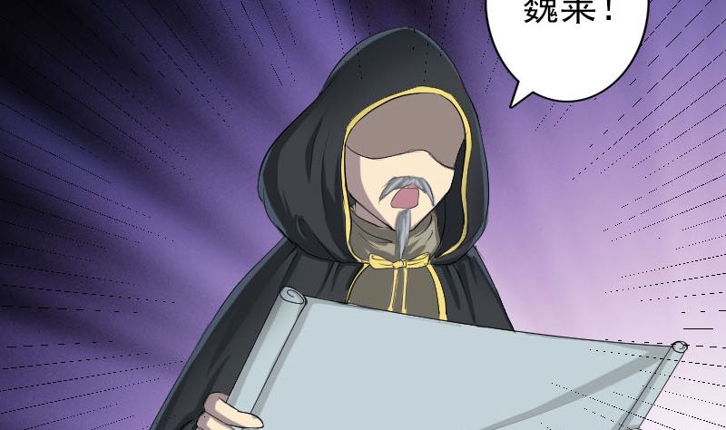 第120话 这是我的人58