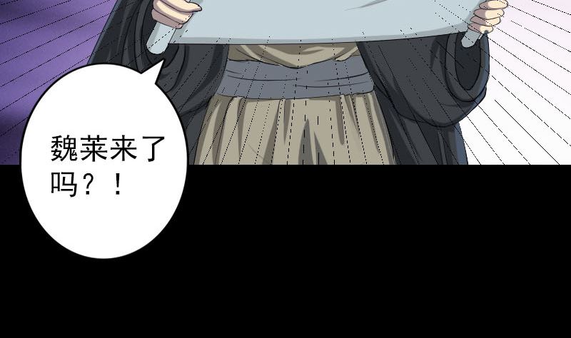 第120话 这是我的人59