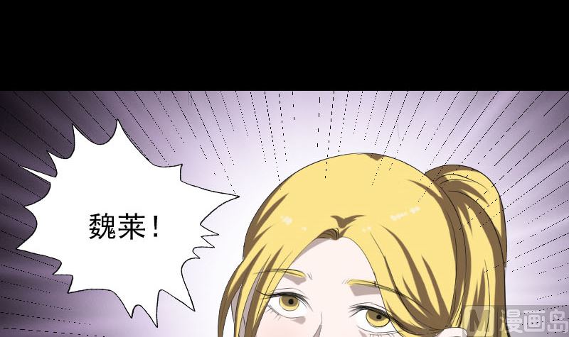 第120话 这是我的人60