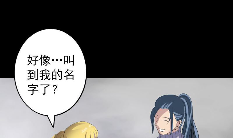 第120话 这是我的人62
