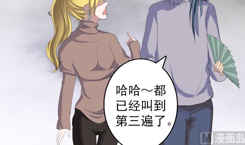 第120话 这是我的人63