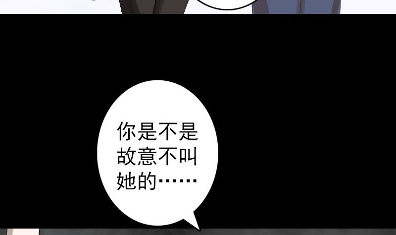 第120话 这是我的人64