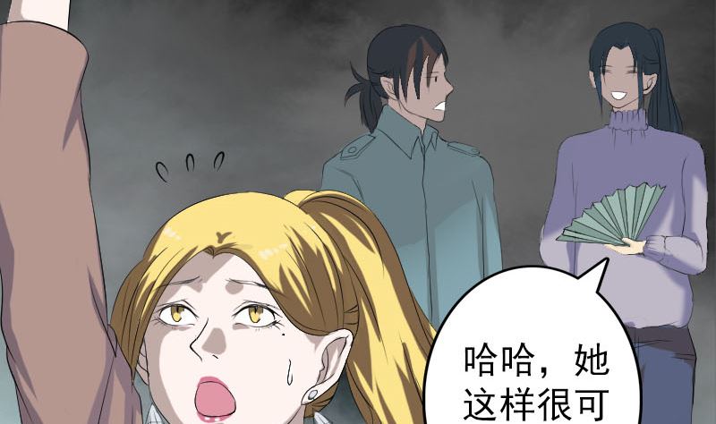 第120话 这是我的人65