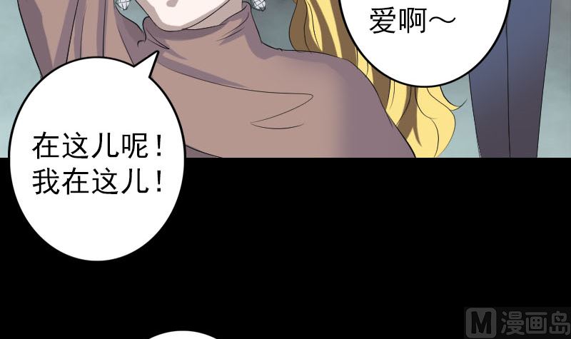 第120话 这是我的人66