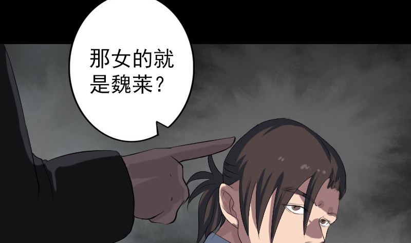 第120话 这是我的人67