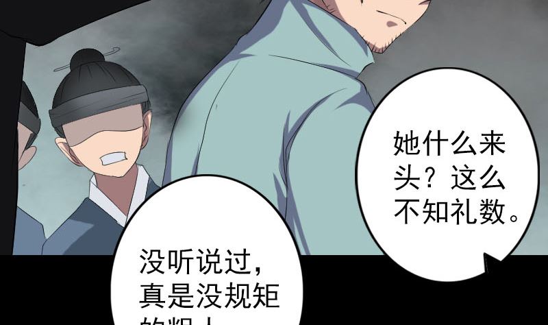 第120话 这是我的人68