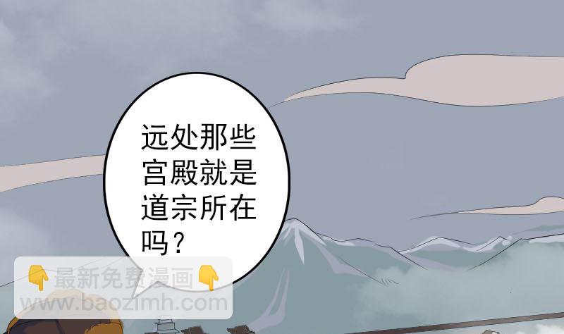 第120话 这是我的人7