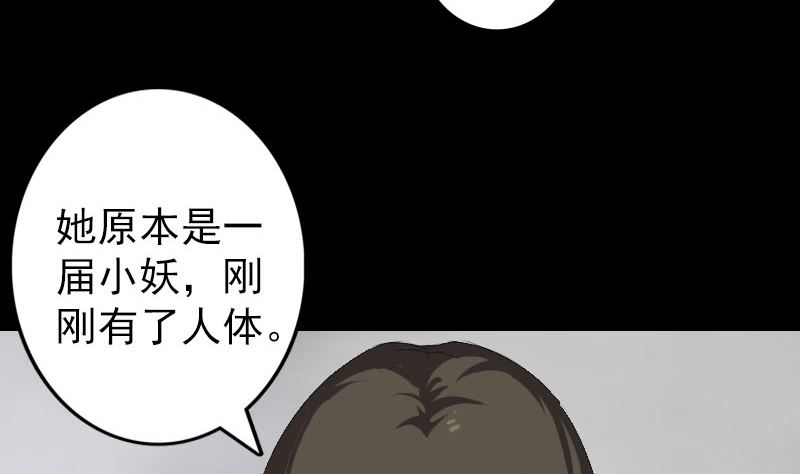 第120话 这是我的人71