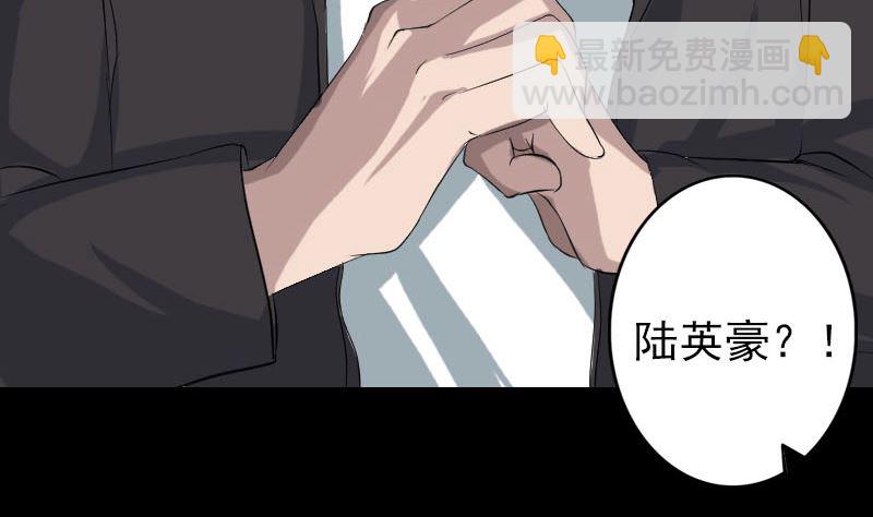 第120话 这是我的人73