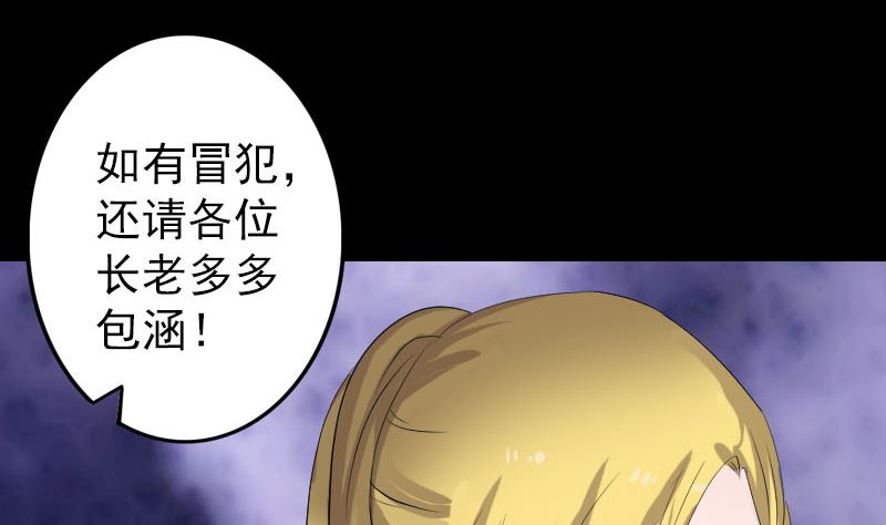 第120话 这是我的人74